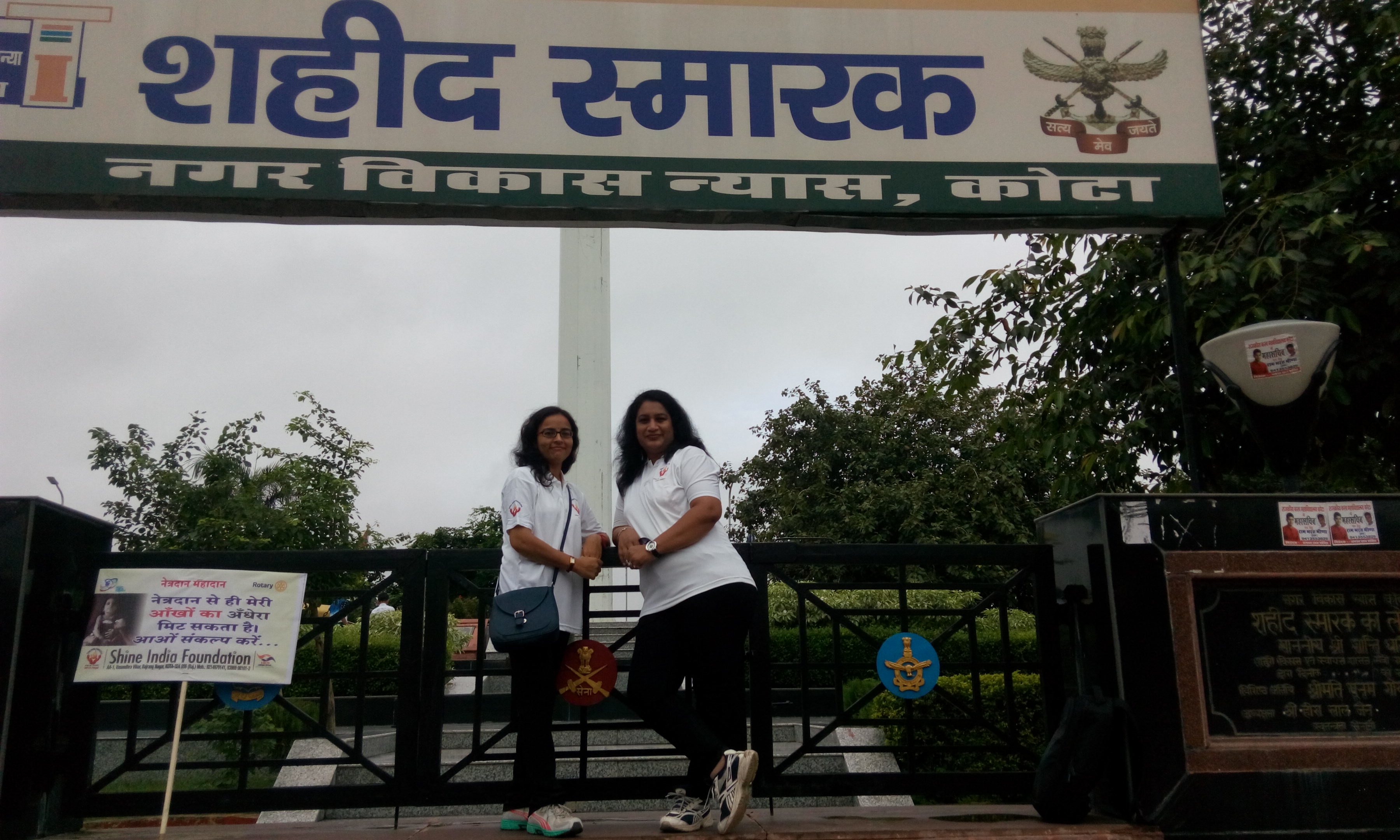 Shine India