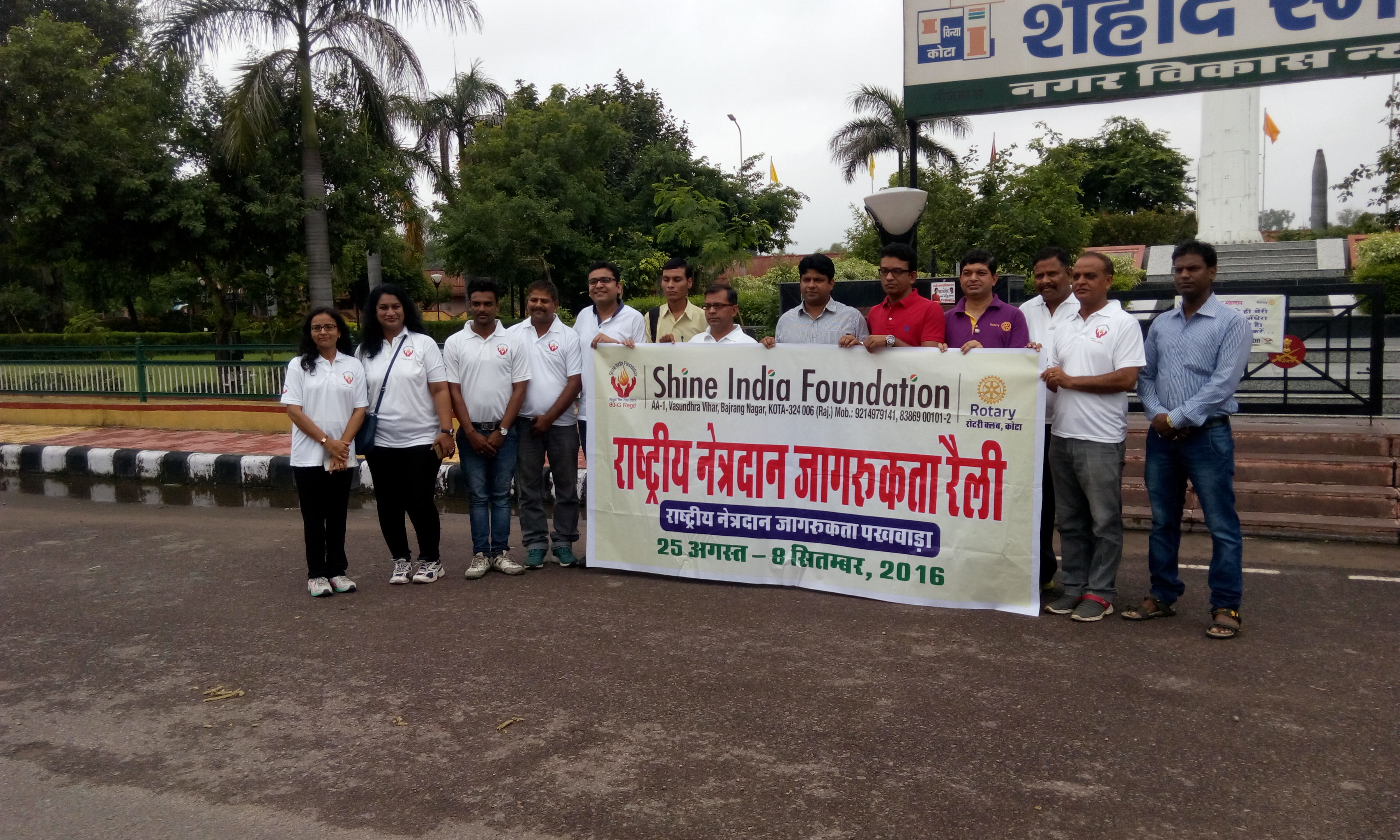 Shine India